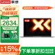 聯(lián)想異能者筆記本電腦 2026 補貼15%高性能處理器輕薄商務(wù)設計辦公游戲V學(xué)生手提超能本 N100 16G內存 512G固態(tài) P14H 標配丨國補 IPS全高清屏