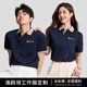 碧連天高端商務(wù)polo衫工作服定制夏季V領(lǐng)企業(yè)團體活動(dòng)文化衫短袖t恤刺繡 海鷗領(lǐng)POLO衫定制聯(lián)系客服 S