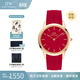 丹尼爾惠靈頓（DanielWellington）DW手表本命年鴻運男女士騏驥紅石英手表歐美腕表生日禮物送女友 40MM男款-DW00100502