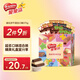 雀巢（Nestle）脆脆鯊混合多口味涂層威化餅干分享禮盒375g 女神節 開(kāi)學(xué)零食