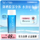 碧柔（Biore）水活防曬霜優(yōu)護水凝露 SPF50+ PA+++ 防水防汗輕薄 單瓶90ml