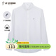 才子（TRIES）100%棉牛津紡襯衫男刺繡設計長(cháng)袖質(zhì)感商務(wù)休閑襯衣秋季通勤 白色 2XL (180/96A)