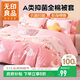 無(wú)印良品A類(lèi)100%全棉被套單件 兒童學(xué)生宿舍純棉被罩150*200cm桃兔兔