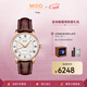 美度（MIDO）瑞士手表Baroncelli貝倫賽麗系列自動(dòng)機械男士腕表送老公禮物 M8600.2.21.8