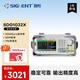 鼎陽(yáng)（SIGLENT）SDG1032X 函數任意波形發(fā)生器信號源 30MHz輸出