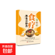 食療養生小妙方 打開(kāi)健康飲食的大門(mén)家庭養生食譜書(shū)籍 選取生活 【正版現發(fā)】食療養生小妙方