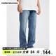 美特斯邦威牛仔褲男士春季新款透氣舒適直筒褲水洗百搭長(cháng)褲 牛仔淺藍 175/80A/L