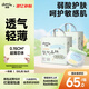 佳嬰氧氣森林拉拉褲5XL碼56片(20-35KG)片全包臀嬰兒尿不濕親膚成長(cháng)褲