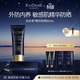 EviDenS de Beauté伊菲丹 精華防曬霜50mL 隔離乳清爽緊致敏感肌適用生日禮物