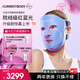 CURRENTBODY【章小蕙推薦品牌】祛痘修復紅藍光家用LED光子美容儀大排燈祛痘淡化痘印痘坑送女友女生日節禮物