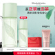 伊麗莎白雅頓（Elizabeth Arden） 綠茶香水持久留香自然清新女用中性香氛禮物送女友 綠茶香水50ml