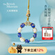 大英博物館東方夢(mèng)境玲瓏福祿葫蘆輕奢手機鏈掛件送女生禮物