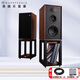 樂(lè )富豪(Wharfedale) Linton 林頓HiFi書(shū)架箱無(wú)源音箱發(fā)燒音響三分頻書(shū)架箱8寸 胡桃木色音箱一對
