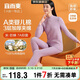 宜而爽【A類(lèi)3層加厚】100%純棉半高領(lǐng)保暖內衣女士套裝青少年秋衣秋褲