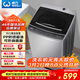 威力（WEILI）波輪洗衣機 9KG大容量全自動(dòng) 護衣內筒 13分鐘快洗 防銹箱體十檔水位以舊換新XQB90-2399
