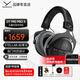 拜雅（beyerdynamic）DT990 PRO X專(zhuān)業(yè)HIFI高保真音質(zhì)錄音室專(zhuān)用開(kāi)放式監聽(tīng)耳機頭戴式48歐音樂(lè )發(fā)燒級有線(xiàn)耳機【現貨】 【DT990Pro X】開(kāi)放式-48歐