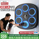 PROIRON普力艾 智能音樂(lè )拳擊機拳擊墻靶電子反應靶兒童拳擊訓練器材沙袋