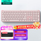 羅技（Logitech）K950無(wú)線(xiàn)藍牙鍵盤(pán)  雙模靜音鍵盤(pán)辦公鍵盤(pán)薄膜筆記本電腦手機Mac平板ipad鍵盤(pán) 全尺寸家用超薄便攜 茱萸粉