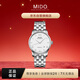 美度（MIDO）美度（MIDO）瑞士手表貝倫賽麗系列自動(dòng)機械鋼帶男表 白色 38mm