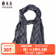 雅戈爾（YOUNGOR）圍巾男士真絲圍巾真絲商場(chǎng)同款春秋季男士絲巾圍脖 淺灰 散裝