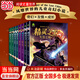 當當新品精靈之子兒童奇幻文學(xué)8冊 暢銷(xiāo)20多個(gè)國家的暑期必讀的奇幻巨著(zhù) 風(fēng)靡世界的21世紀兒童奇幻小說(shuō) 精靈之子失落之城 全套8冊【精靈之子】