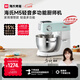 海氏（Hauswirt）M5廚師機和面機家用全自動(dòng)揉面一體壓面機打蛋器多功能輕音電動(dòng)料理機 M5輕音多功能 5L
