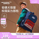 Skechers斯凱奇兒童校園減負小學(xué)生書(shū)包男女童輕便大容量雙肩背包L324K077