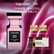 TOM FORD荊刺玫瑰50ML TF香水男女士香水 花香調38女神節禮物女
