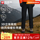 探路者（TOREAD）軟殼褲男徒步登山戶(hù)外褲子防風(fēng)防潑水保暖直筒長(cháng)褲女秋冬新款 【男款】黑色-TAMMBN91809 L