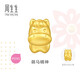 周生生黃金轉運珠 足金祥瑞祝福生肖馬串珠 單顆定價(jià) 萌馬精神95932C 
