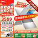 戴爾（DELL）靈越3530升級DC15250 15Pro筆記本電腦 15.6英寸13代酷睿輕薄全面屏商務(wù)辦公學(xué)生游戲本手提電腦 15Pro推薦【13代i5 120Hz高刷屏】 16G內存/512G 