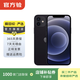 Apple iPhone 蘋(píng)果12 mini 手機  二手手機 支持移動(dòng)聯(lián)通電信5G 學(xué)生機國行補貼 黑色 128G