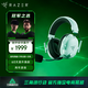 雷蛇（Razer）旋風(fēng)黑鯊V3pro專(zhuān)業(yè)版 無(wú)線(xiàn)頭戴式電競游戲耳機耳麥 主動(dòng)降噪四模EQ調節THX 三角洲指定CSGO吃雞 白