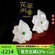 豆蔻時(shí)光收藏級和田玉白玉耳墜18K金鑲玉三葉草耳飾鑲翡翠送女友老婆