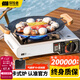 探險者（TAN XIAN ZHE）戶(hù)外卡式爐露營(yíng)爐具便攜式野外煮火鍋爐子卡磁爐全套帶鍋野餐套裝 【80%買(mǎi)】卡式爐+箱+4氣券（贈品