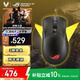 ROG戰刃3無(wú)線(xiàn)AimPoint36k傳感器 游戲鼠標 輕量化 無(wú)線(xiàn)藍牙三模鼠標 RGB燈效 無(wú)畏契約/吃雞 暗夜黑