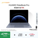 華為MateBook Pro 筆記本電腦 鴻蒙操作系統 鴻蒙AI 970g超輕薄長(cháng)續航 OLED護眼屏 24GB 512GB 晴藍