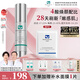 百植萃復合果酸煥顏面膜50ml 四酸復配溫和祛痘控油去角質(zhì)涂抹式水楊酸