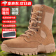 三五零五際華棕色作戰靴男碳板魔改作戰靴夏季作戰鞋真皮透氣訓練戶(hù)外登山鞋 旗艦版作戰靴（質(zhì)保一年） 42 (260mm) （兩雙鞋墊）