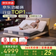 京東京造2026新品真皮智能床3電機主臥雙人床1.8×2米電動(dòng)床+撐腰床墊套裝