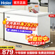 海爾（Haier）冰柜商用大容量無(wú)需頻繁除霜雙開(kāi)門(mén)500升以不生銹鋼板內膽超低溫柜一級能效省電臥式全冷凍柜補貼 201升 經(jīng)典爆款【-30℃】?jì)?82斤長(cháng)0.82米 旗艦頂配 極速達