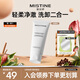 Mistine（蜜絲婷）柔澈凈膚氨基酸潔面乳控油綿密卸妝清潔洗面奶女士100g