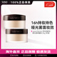 Laura Mercier 羅拉瑪斯亞柔光透明蜜粉/定妝散粉 保濕定妝粉清爽控油修飾毛孔 透明 29g 2件裝