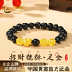 中國黃金（CHINA GOLD）黃金手鏈男足金雙貔貅瑪瑙手串轉運珠生日情人節禮物送男友老公 足金手串約1.2g【甄選禮盒】