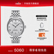 天梭（TISSOT）官旗  瑞士手表力洛克系列時(shí)尚自動(dòng)機械男表送男友禮物 銀盤(pán)鋼帶  T006.407.11.033.00