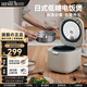傾廚 日本低糖電飯煲電飯鍋米湯分離智能微壓降低淀粉 小型家用多功能2-3人迷你電飯煲可定時(shí) 原木杏白 【厚釜內膽】 2L