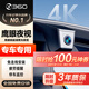 360汽車(chē)行車(chē)記錄儀 前后雙錄 4k超清 免走線(xiàn)免插電 車(chē)載高清專(zhuān)車(chē)專(zhuān)用 下單備注車(chē)型 2K單錄+不含卡