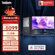 聯(lián)想ThinkCentre P900c高性能商用辦公臺式電腦臺式機主機(i7-14700 32G DDR5 1T)23.8英寸 國家補貼