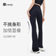 Keep喇叭褲女高腰提臀顯瘦健身服舞蹈闊腿裸感瑜伽 經(jīng)典黑 XL 