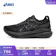 亞瑟士ASICS跑步鞋女鞋穩定支撐透氣運動(dòng)鞋透氣跑鞋 GEL-KAYANO 31 黑色/黑色 38